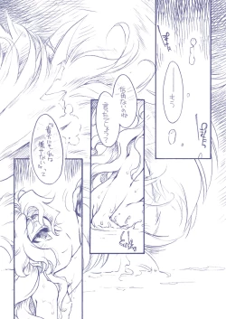 Page 16 of [HinaprinMOONIES!