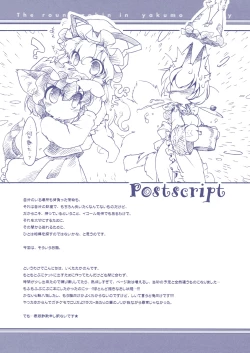 Page 19 of [HinaprinMOONIES!