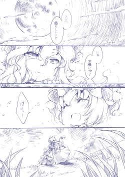 Page 22 of [HinaprinMOONIES!