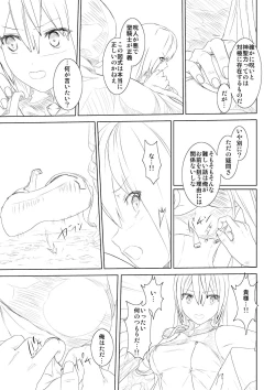 Page 11 of WORLD OF CURSE 05