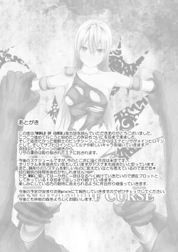 Page 22 of WORLD OF CURSE 05