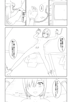 Page 12 of WORLD OF CURSE 08 & 9