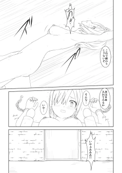 Page 31 of WORLD OF CURSE 08 & 9