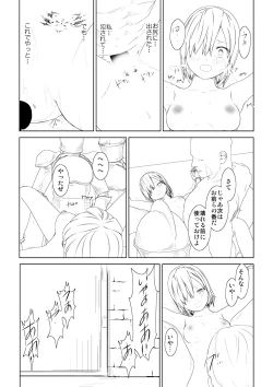 Page 40 of WORLD OF CURSE 08 & 9