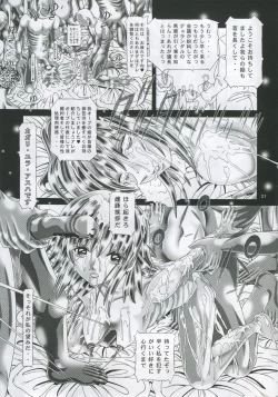 Page 20 of RANDOM NUDE Vol.4 - Cagalli Yula Athha