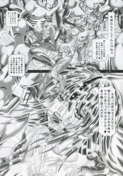 Page 30 of RANDOM NUDE Vol.4 - Cagalli Yula Athha