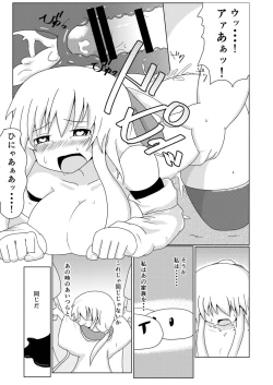 Page 20 of Isekai de no Ore no Yakume