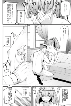 Page 10 of Kanmusu Ura Zukan Kumano Hen