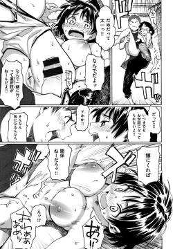 Page 28 of Your Song