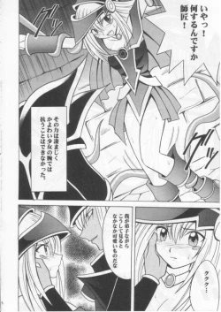Page 7 of Honrou suru Madoushi