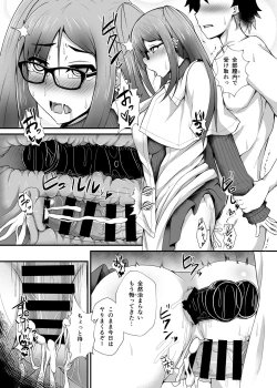 Page 18 of Gubijin Senpai o Saimin de Sukihoudai