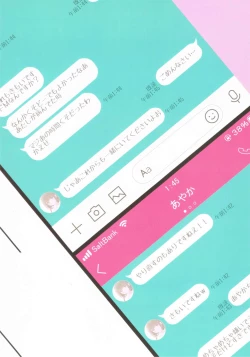 Page 2 of FANBOX Art Collection Vol.1