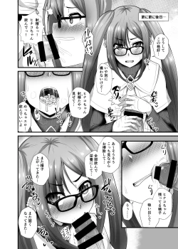 Page 19 of Chaldea Fuuzoku