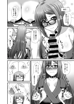 Page 9 of Chaldea Fuuzoku