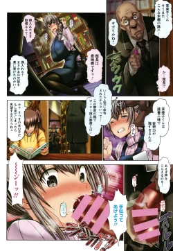 Page 226 of Motto Chinpo ni Katenai Onna-tachi