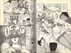 Page 22 of Mahou no Kangofu Magical Nurse 1