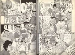 Page 23 of Mahou no Kangofu Magical Nurse 1