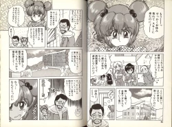 Page 28 of Mahou no Kangofu Magical Nurse 1