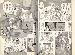 Page 31 of Mahou no Kangofu Magical Nurse 1