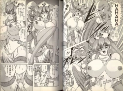 Page 37 of Mahou no Kangofu Magical Nurse 1