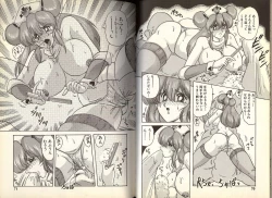 Page 40 of Mahou no Kangofu Magical Nurse 1