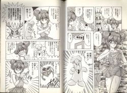 Page 47 of Mahou no Kangofu Magical Nurse 1