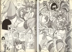 Page 75 of Mahou no Kangofu Magical Nurse 1