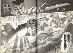 Page 84 of Mahou no Kangofu Magical Nurse 1