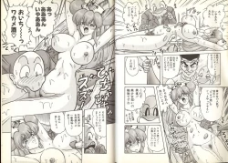 Page 87 of Mahou no Kangofu Magical Nurse 1