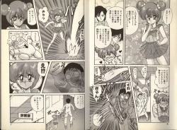 Page 8 of Mahou no Kangofu Magical Nurse 1