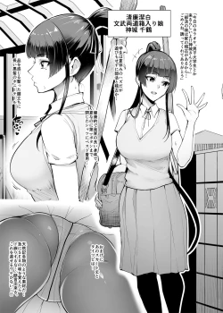 Page 15 of Mesu-domo no 4 Page Choukyou Kirokushuu