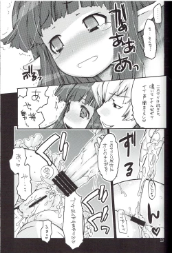 Page 10 of Ragnarok Yawa Level.9
