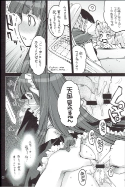 Page 5 of Ragnarok Yawa Level.9