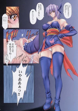 Page 22 of DEMONGEOTVer.B