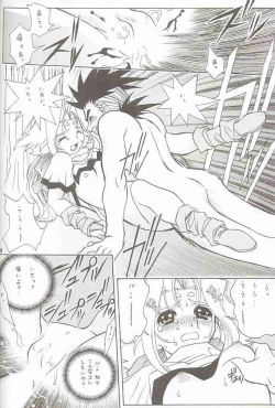 Page 16 of Gio mini 02 Zi