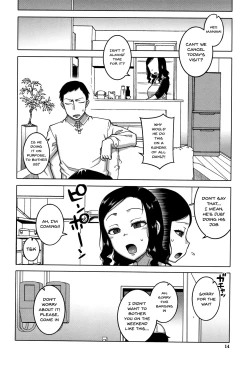 Page 14 of Saimin Fuufunaka Chousain 1
