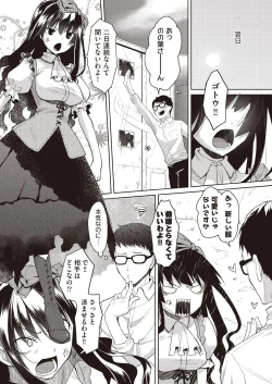 Page 10 of Kareobana Kitan Ch.1-4