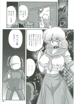 Page 21 of Seirei Tokusou Fairy Saber W Inukami to Innyuu