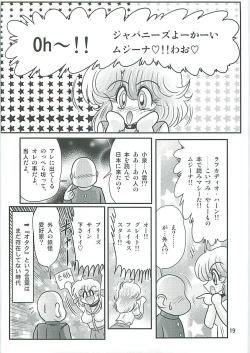 Page 22 of Seirei Tokusou Fairy Saber W Inukami to Innyuu