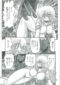 Page 38 of Seirei Tokusou Fairy Saber W Inukami to Innyuu