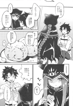 Page 4 of Anachan wa Zettai Fukashin dakedo Ana-chan ni Ecchi na Koto wa Shitai!