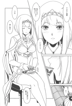 Page 15 of CoLo x CoRo