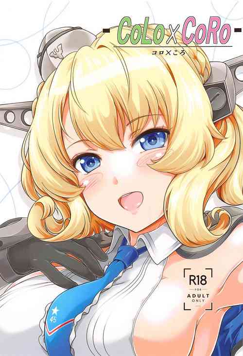 Download CoLo x CoRo