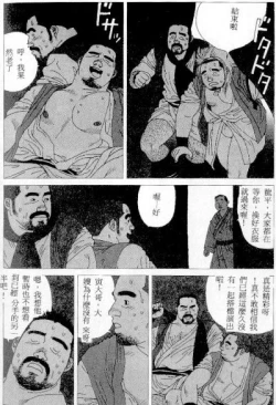 Page 10 of Tatugasira Zinzya Reitaisai Hounou Kagura
