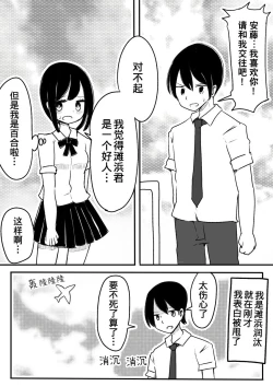 Page 4 of Mahou Shoujo Estrogia & Mahou Shoujo Gestagenia