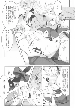 Page 8 of Kenja no Tamamayu