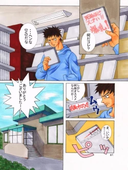 Page 2 of PUMPKIN PIE