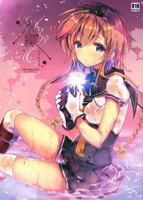 Download Minahanada | Light Blue