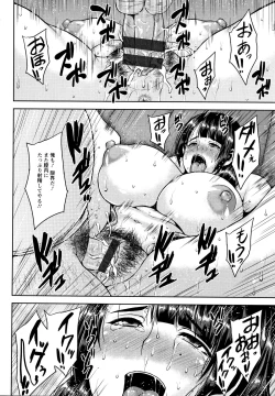 Page 21 of Shinen Immoral