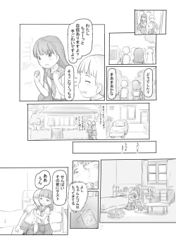 Page 12 of Fujoshi Kanojo ni Nerawareru